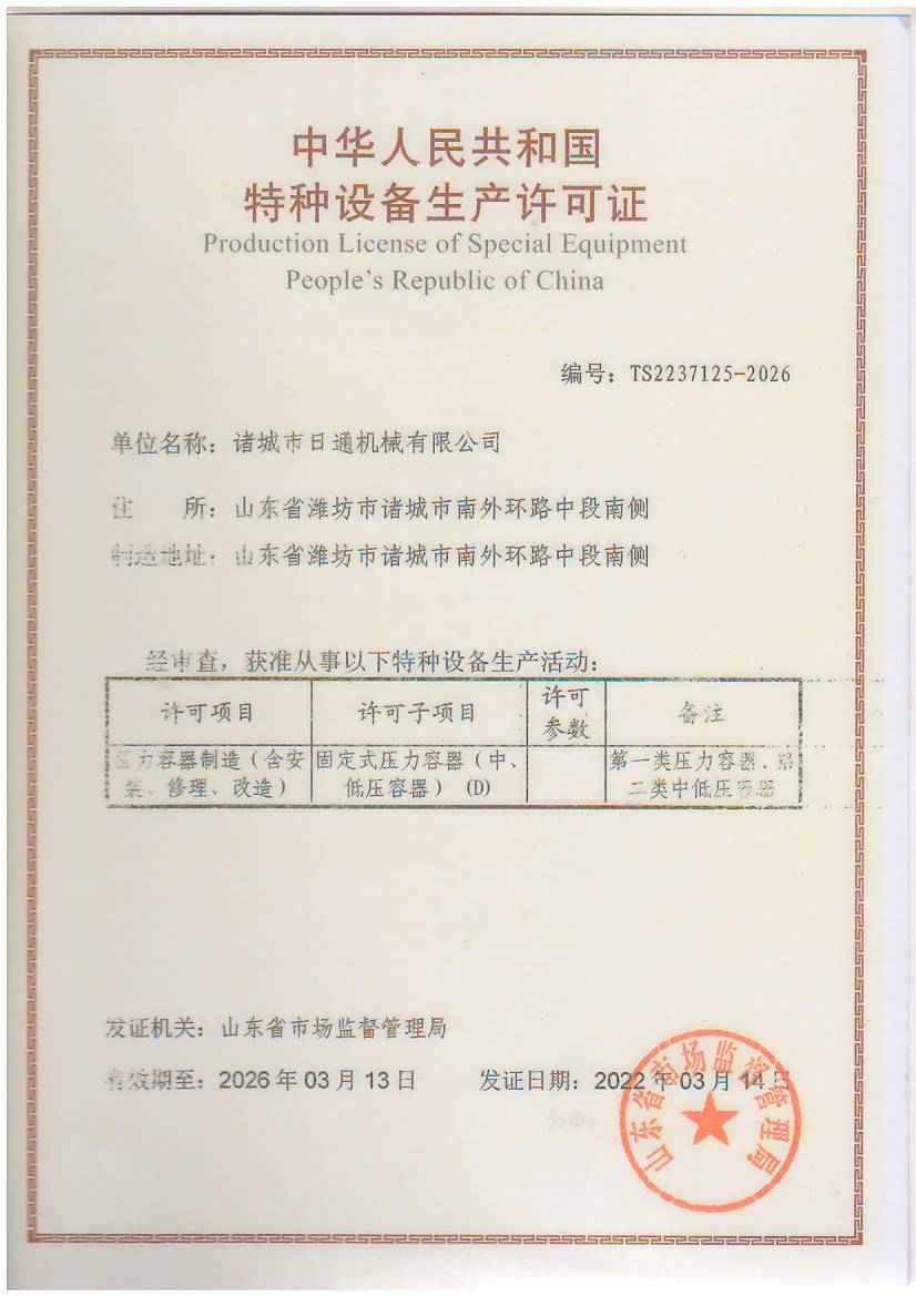 微信圖片_20240605160152.jpg